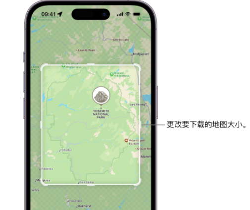 勐海苹果手机维修店分享如何在iPhone上下载离线地图 