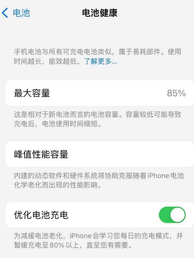 勐海苹果手机维修店分享iPhone运行缓慢怎么办 