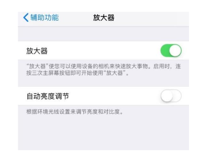 勐海苹果14服务店分享iPhone14辅助功能快捷键设置方法 